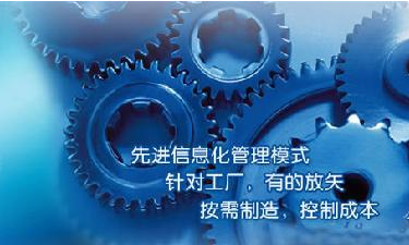 中小企业ERP管理乐鱼官方端网站登录入口-乐鱼(中国)
成功选型秘籍
