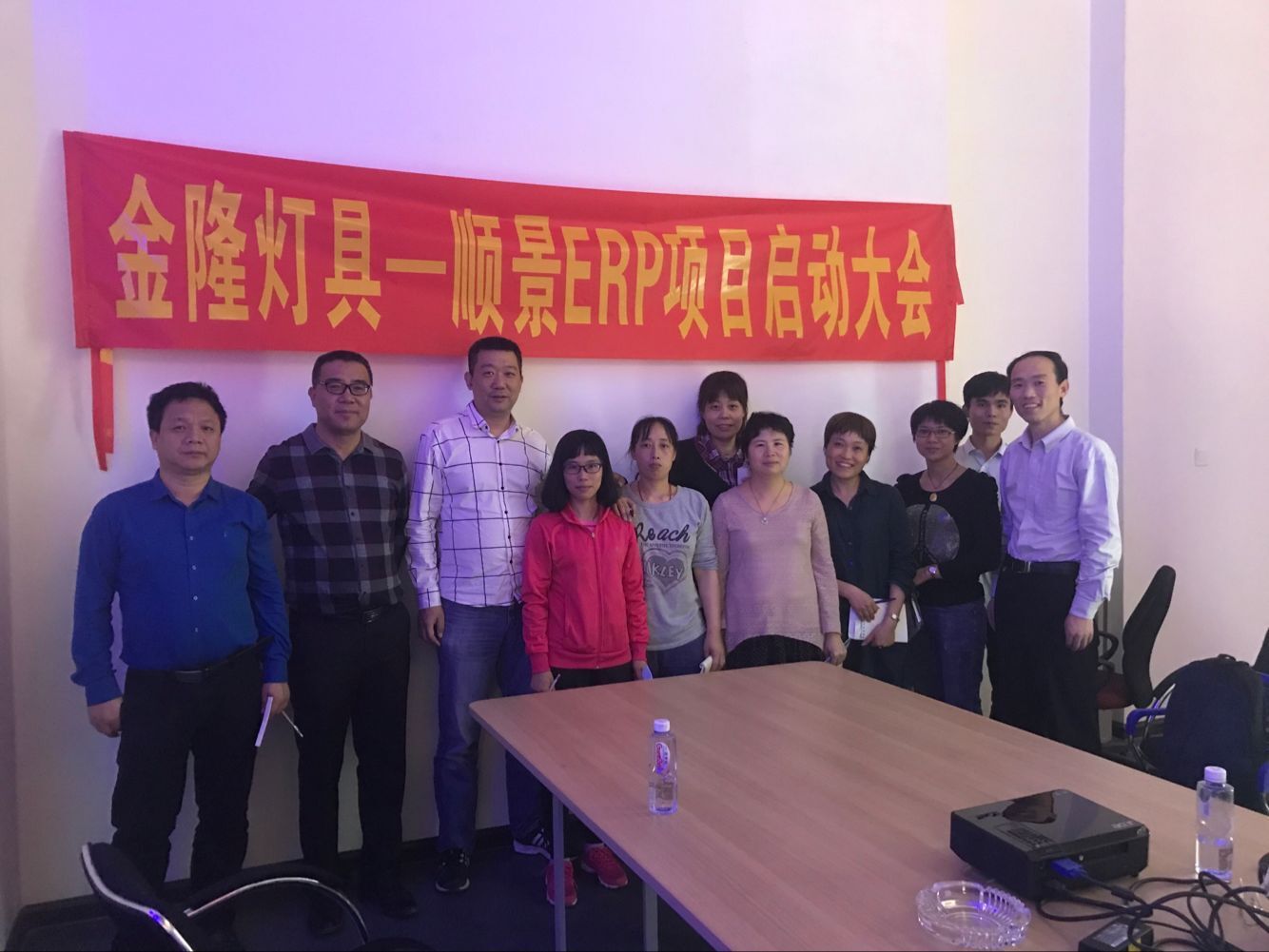 金隆灯具签约乐鱼官方端网站登录入口-乐鱼(中国)ERP，步入企业信息化发展高速之路