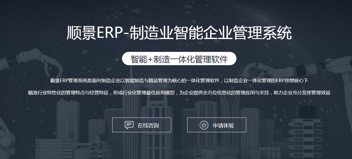 ERP乐鱼官方端网站登录入口-乐鱼(中国)
上线后如何做好运营维护?