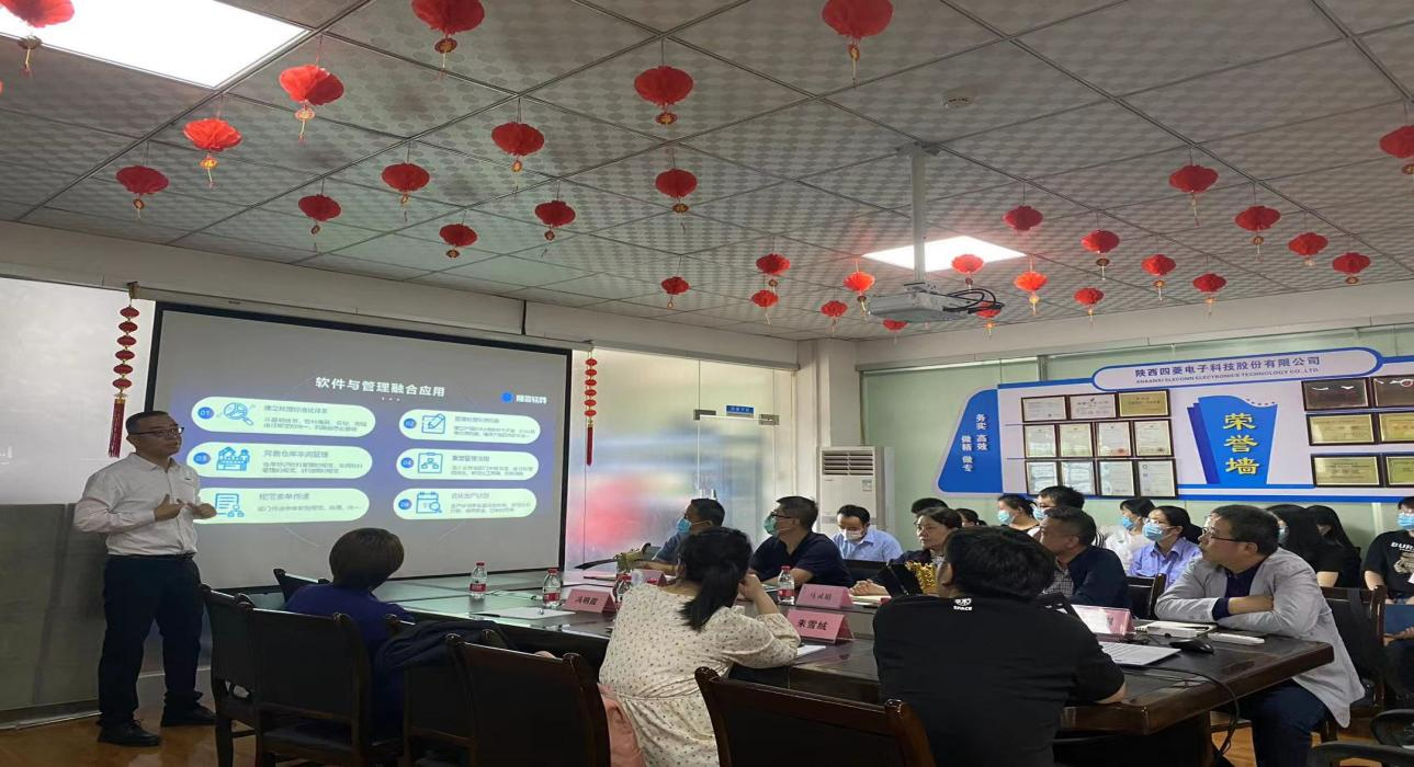 数字军工，乐鱼官方端网站登录入口-乐鱼(中国)软件助力陕西四菱数字化建设，开启转型新征程