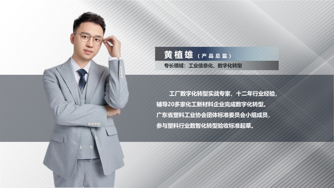 乐鱼官方端网站登录入口-乐鱼(中国)软件产品总监黄植雄