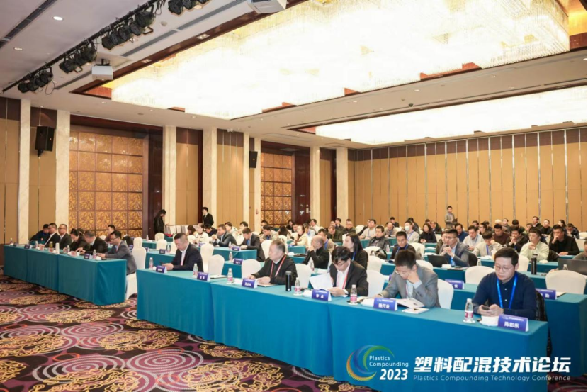 乐鱼官方端网站登录入口-乐鱼(中国)软件|塑料配混技术论坛上展示数字化的力量
